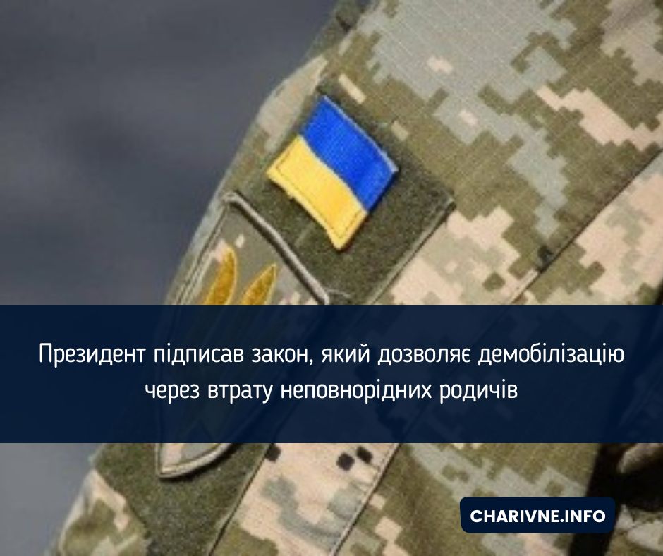 Фото ілюстративне